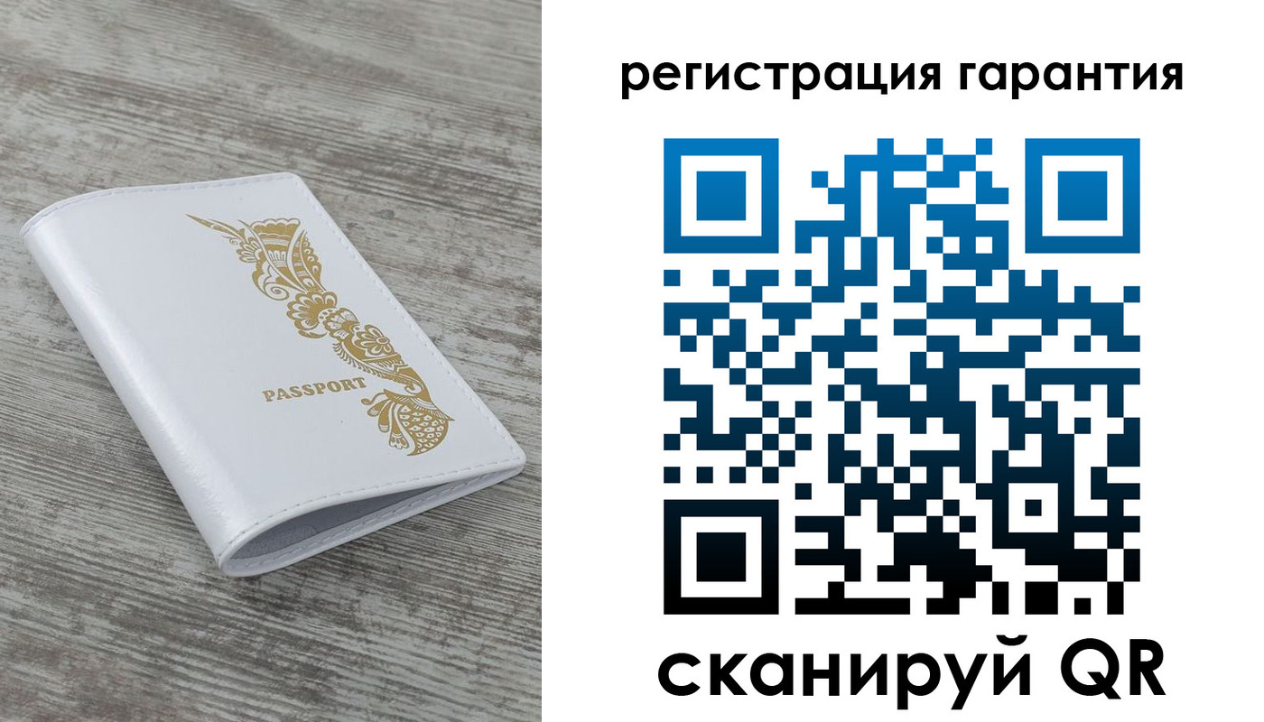 временная регистрация законно в Онеге