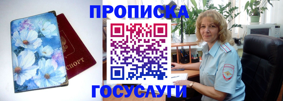 форма 3 в Онеге